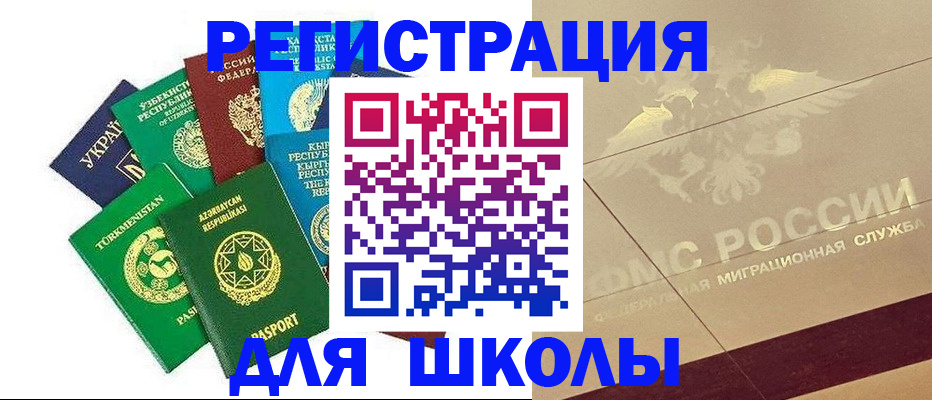 прописка штамп в Сосенском